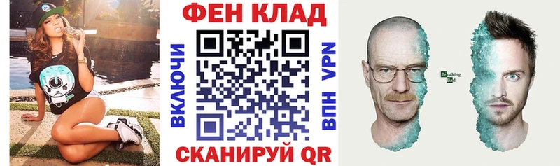 Купить где  Петрозаводск  АМФ Розовый 