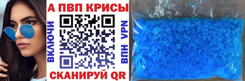 Alpha-PVP кристаллы  Купить где  Петрозаводск 