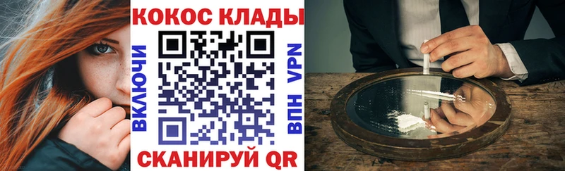 КОКАИН FishScale  Купить где  Петрозаводск 