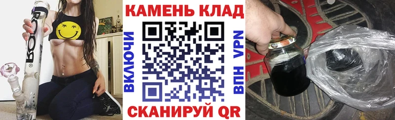 Гашиш гарик  Купить где  Петрозаводск 