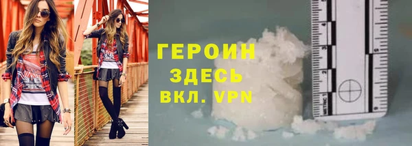 наркотики Сосновка