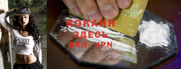 наркотики Сосновка