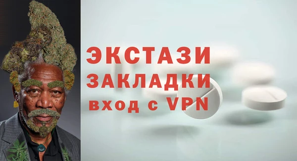 таблы Сосновый Бор