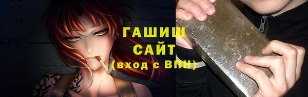 наркотики Сосновка