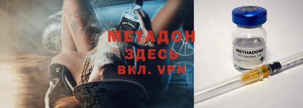 наркотики Сосновка