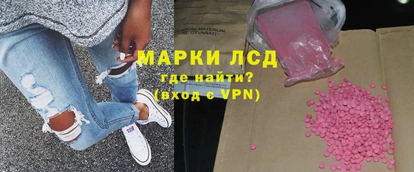 кокаин перу Сосновоборск