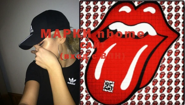 кокаин перу Сосновоборск