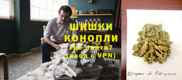 наркотики Сосновка