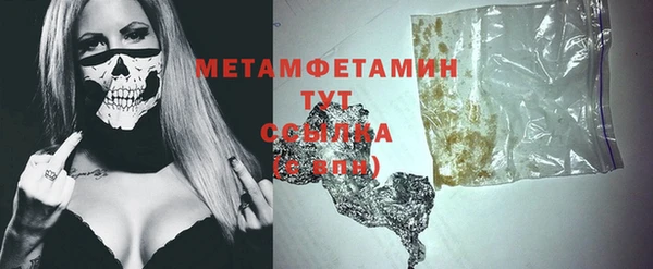 наркотики Сосновка