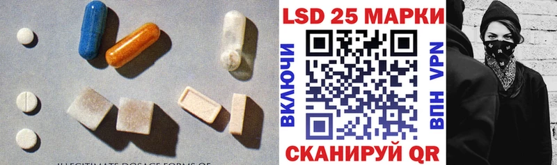 ЛСД экстази кислота  Купить закладки  Петрозаводск 