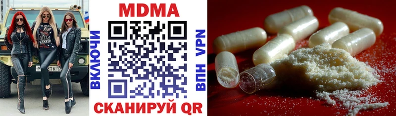 MDMA VHQ  Купить  Петрозаводск 