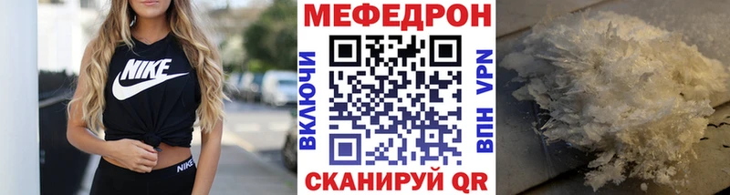 Купить где  Петрозаводск  Меф кристаллы 