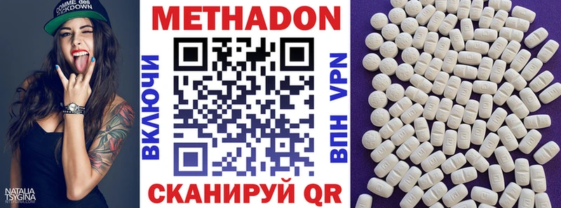 Купить закладки  Петрозаводск  МЕТАДОН VHQ 