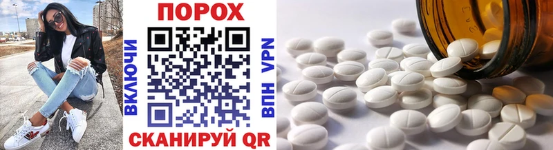 Метамфетамин Methamphetamine  Купить где  Петрозаводск 