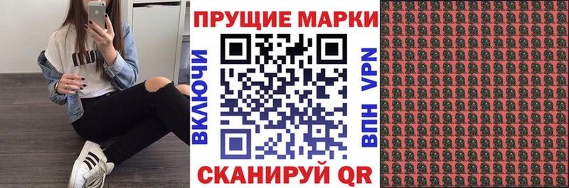 Купить где  Петрозаводск  Марки 25I-NBOMe 1500мкг 
