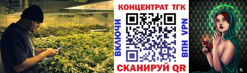 Купить где  Петрозаводск  ТГК концентрат 